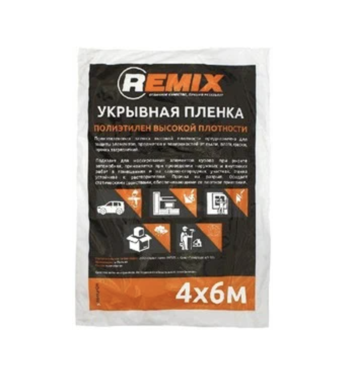 REMIX Укрывная пленка 4x6м (7мкм) (40шт/кор)