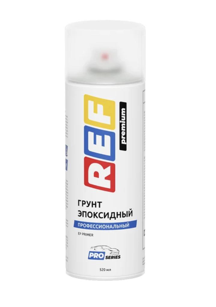 REF PRO Аэрозольный грунт эпоксидный серый