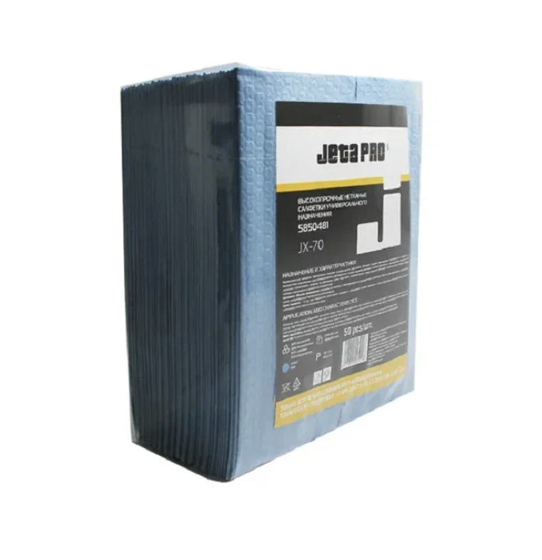 Jeta PRO JX-70 Нетканые салфетки для обезжиривания