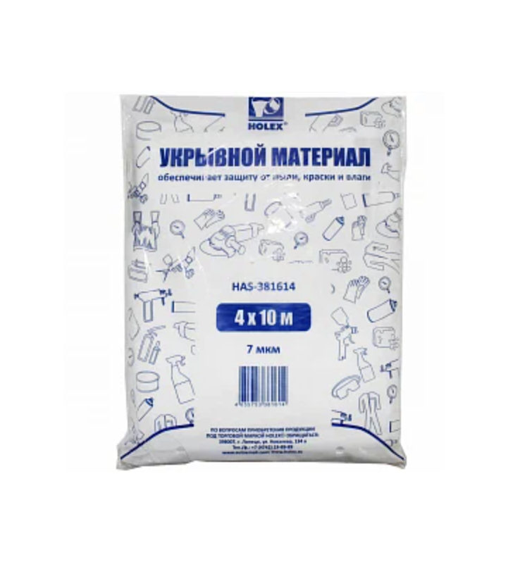 HOLEX Укрывная пленка 4х10м (7мкм) (25шт/кор)