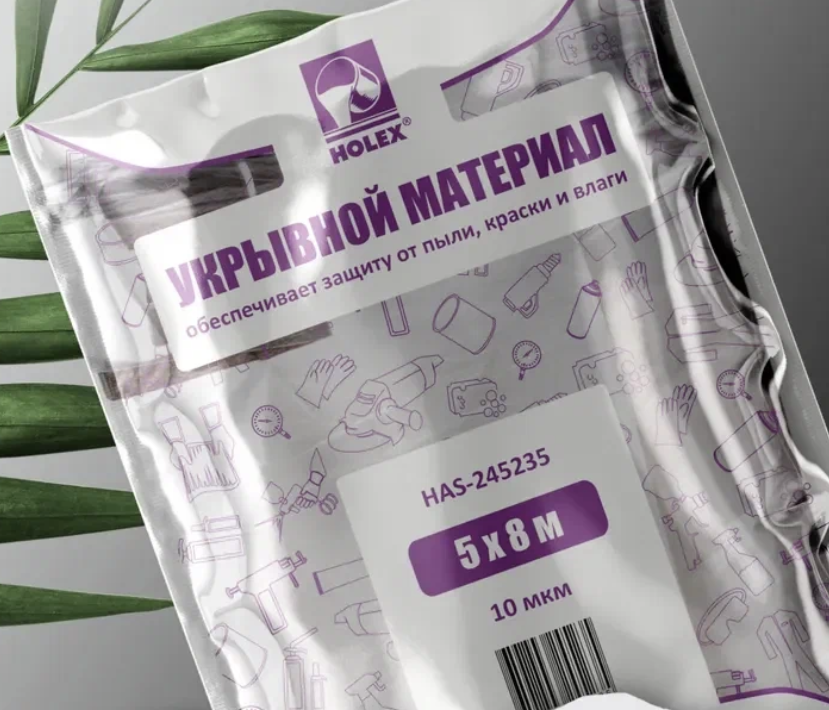 HOLEX Укрывная пленка 5х8м (10мкм) (20 шт/кор)