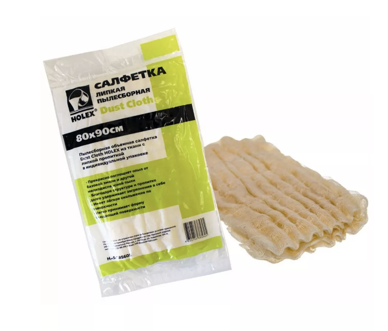 HOLEX Липкая антистатическая салфетка (80*90см)