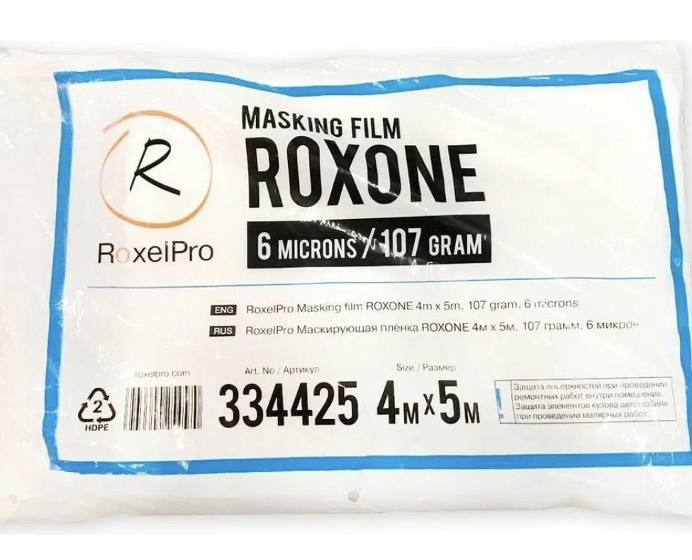 RoxelPro ROXONE Маскирующая плёнка, 4м х 5м; 107 г; 6 микрон 334425