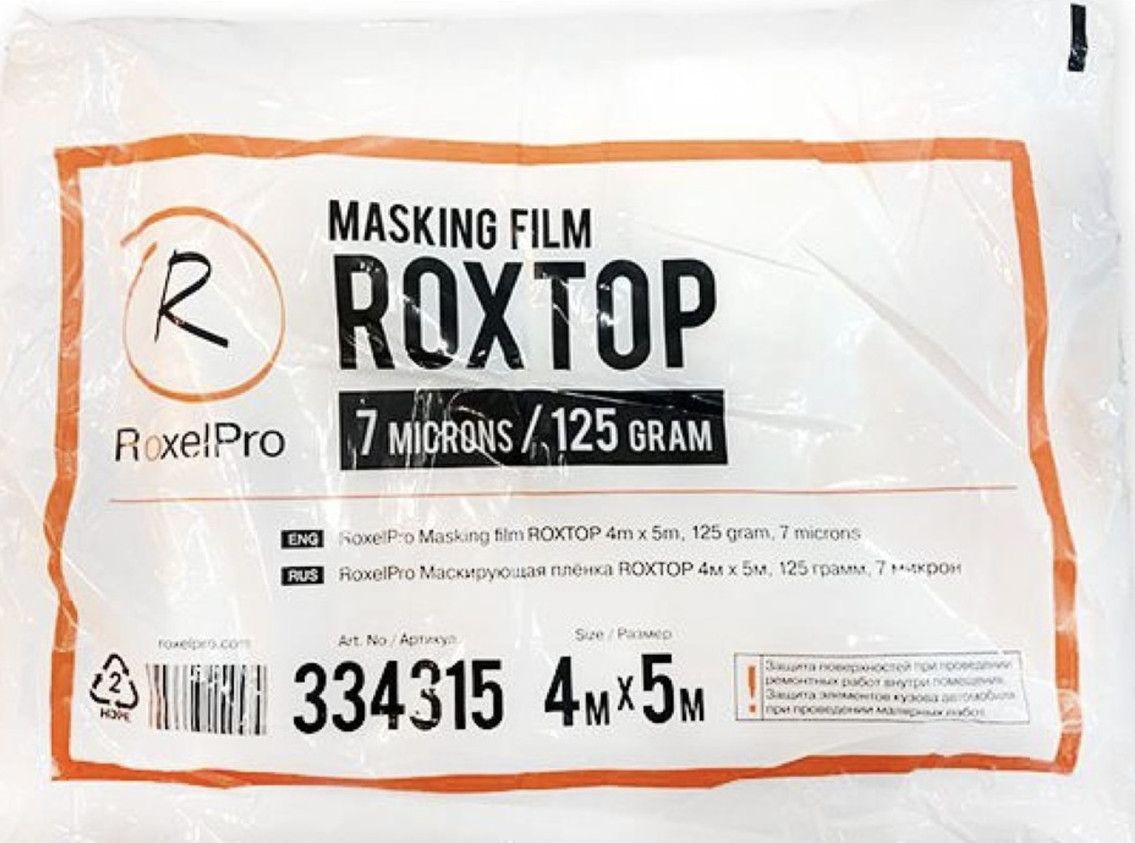 RoxelPro маскирующая пленка Roxtop 4*5 125г 7