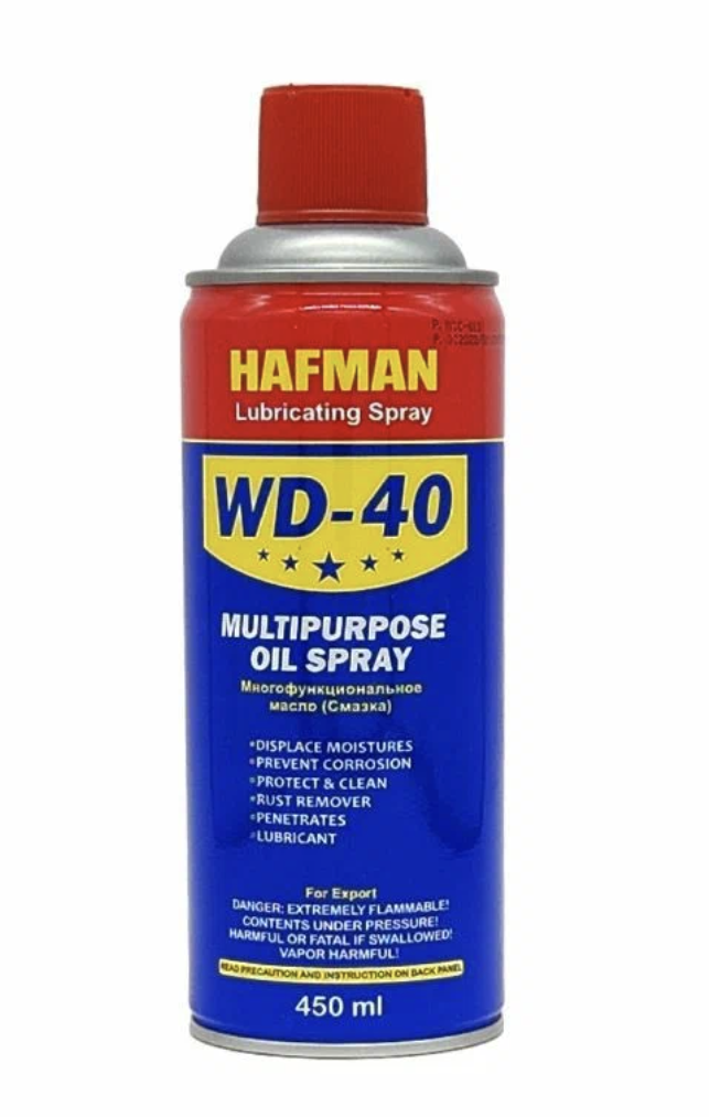 HAFMAN WD-40 Универсальная смазка 450 мл