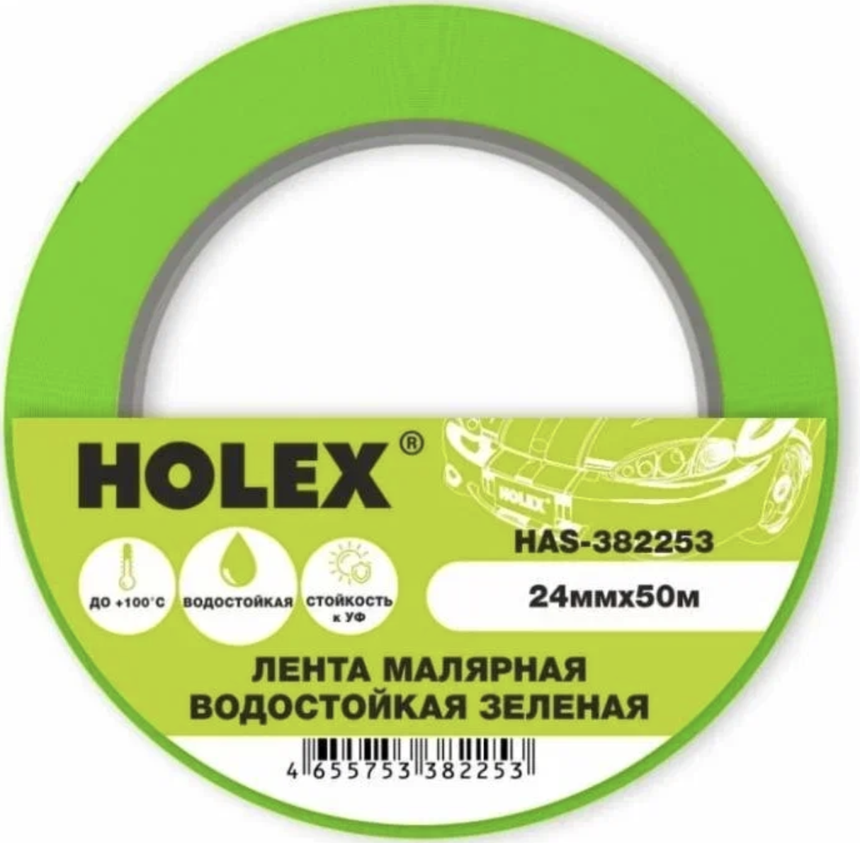 HOLEX Скотч до 100С 24мм х 50м (36шт/кор) зеленый водостойкий