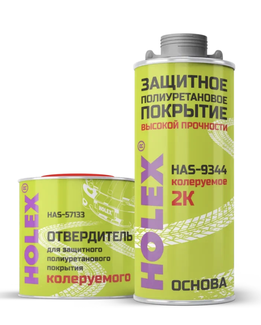 HOLEX Защитное покрытие высокой прочности 2К 4+1 4л (3,5л+1,1л) Колеруемое