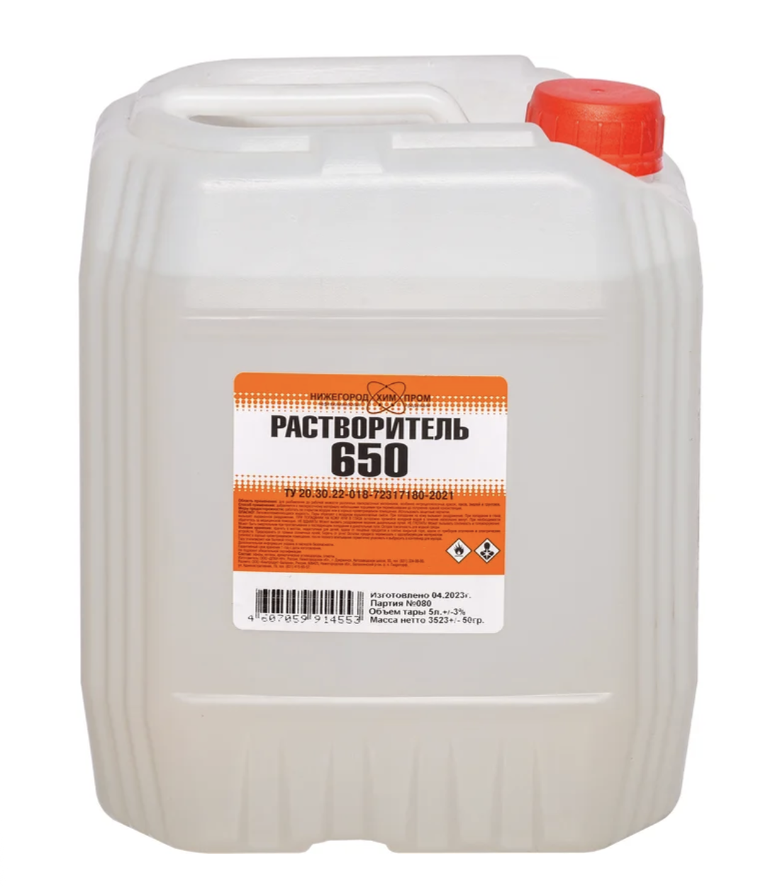 Растворитель 650 канистра (5л)