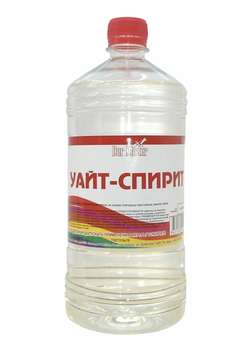 Уайт спирт 1л